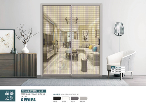 0735单玻推拉门 (1)