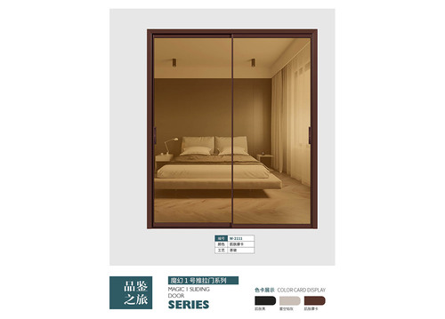 魔幻1号推拉门 (1)