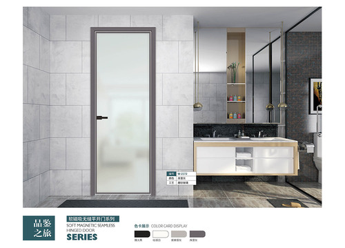 软磁吸无缝平开门 (1)