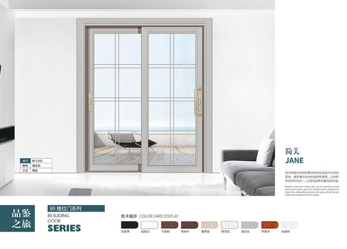 80推拉门 (1)